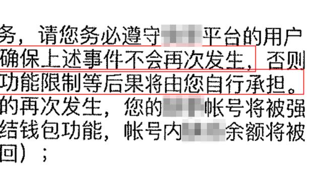 罗德里：曼城下周中比赛我可以出场，本场被铲是生涯最糟糕之一